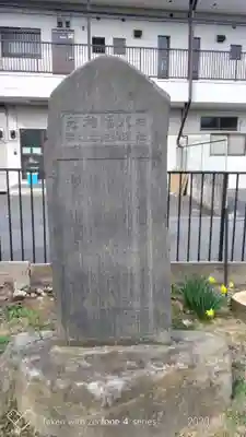 八幡神社のその他建物