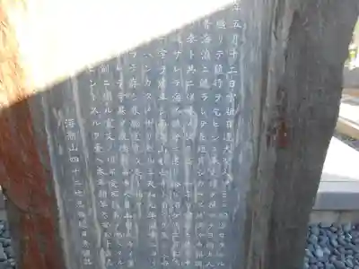 妙長寺のその他建物