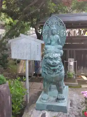 西林寺(神奈川県)