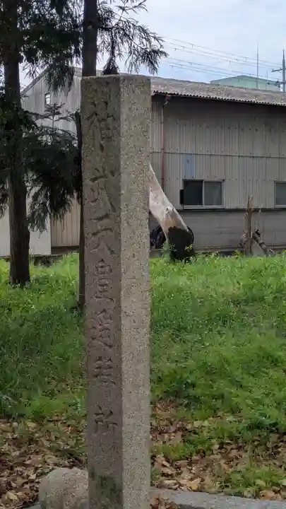 若宮八幡宮(京都府)
