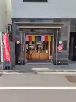 二七山不動院(東京都)