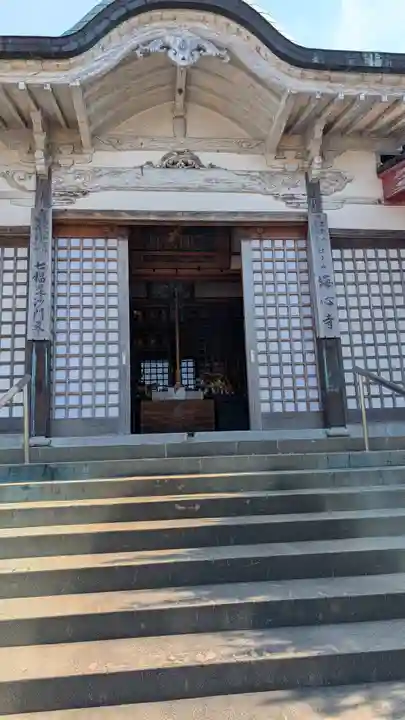 海心寺(福岡県)