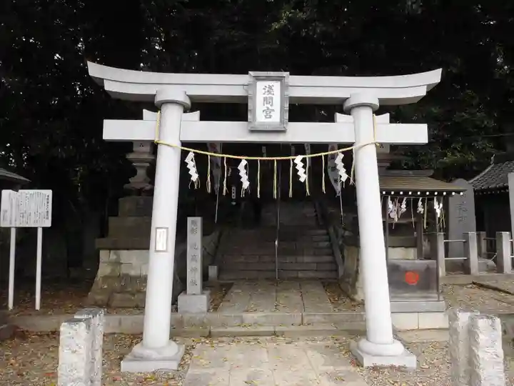 浅間神社(千葉県)