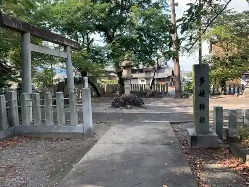 多岐神社の鳥居