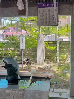 神炊館神社 ⁂奥州須賀川総鎮守⁂(福島県)