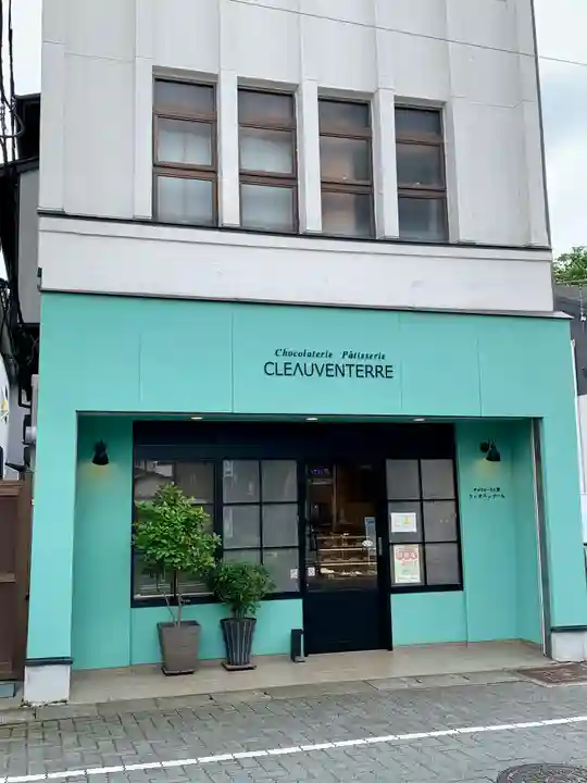 御釜神社(宮城県)