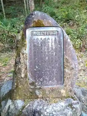 上一宮大粟神社のその他建物