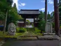 東龍寺(新潟県)