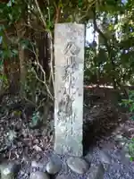 久具都比賣神社(皇大神宮摂社)のその他建物