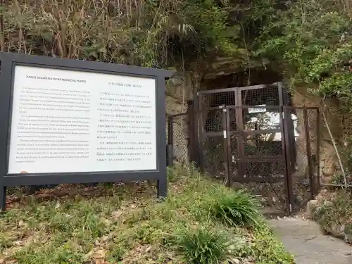 稱名寺（称名寺）の{uncategorized: "未分類", other: "その他", undefined: "問題あり", building: "その他建物", grave: "お墓", sacred_gate: "鳥居", guardian: "狛犬", statue: "像", buddha: "仏像", history: "歴史", nature: "自然", garden: "庭園", animal: "動物", pagoda: "塔", temizu: "手水舎", mountain_gate: "山門・神門", sanctuary: "本殿・本堂", subordinate: "末社・摂社", art: "芸術", scenery: "景色", jizo: "地蔵", ema: "絵馬", goshuin: "御朱印", omikuji: "おみくじ", items: "授与品その他", amulet: "お守り", goshuincho: "御朱印帳", eats: "食事", festival: "お祭り", votive_dance: "神楽", shichigosan: "七五三参", wedding: "結婚式", experience: "体験その他", initially: "初詣", around: "周辺", anti_infection: "感染症対策"}