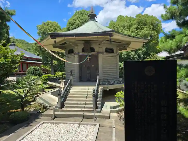 大覚寺(京都府)