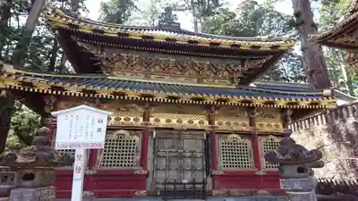 日光東照宮のその他建物