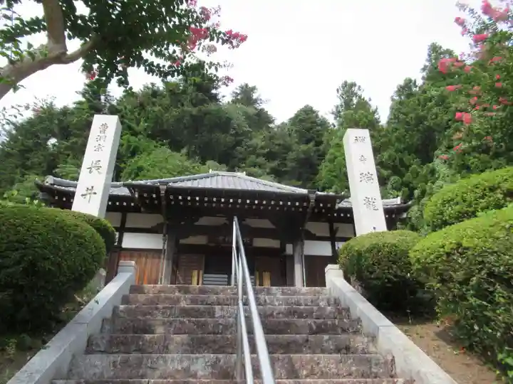 長井寺(東京都)
