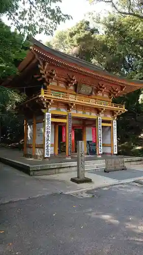 大龍寺の山門