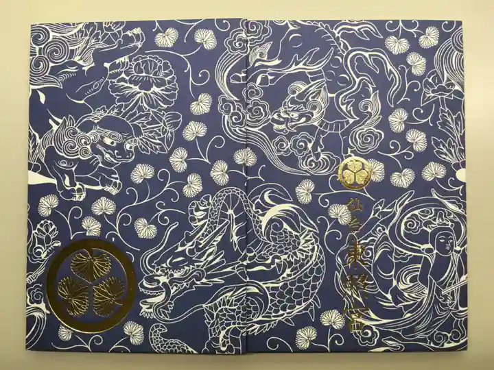 仙台東照宮の御朱印帳