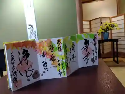 大安禅寺(福井県)