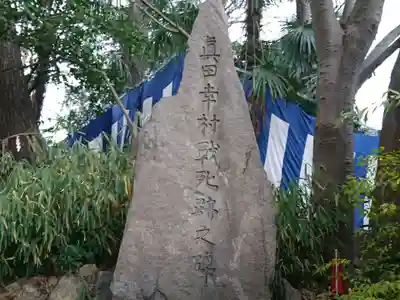 安居神社のその他建物
