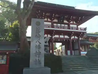 篠崎八幡神社(福岡県)