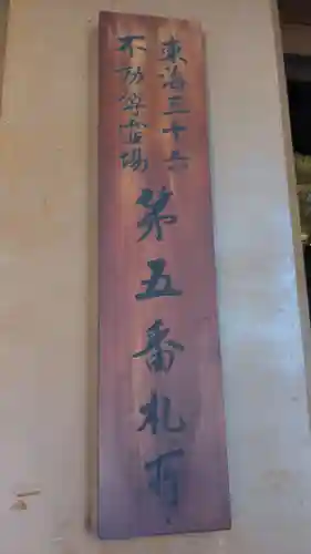 甚目寺のその他建物