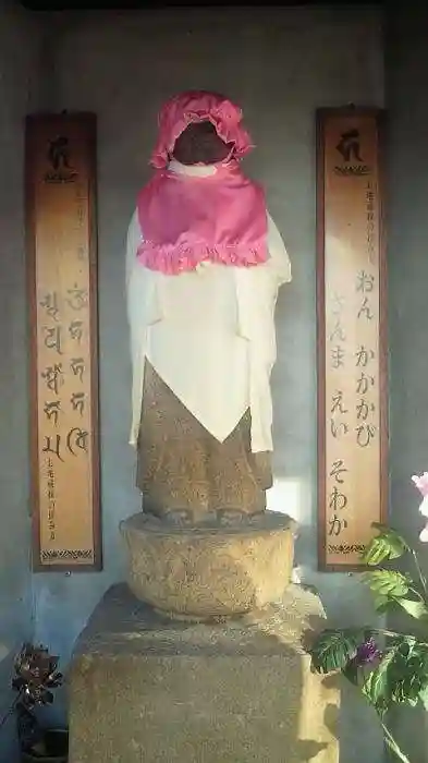 南向地蔵尊(山口県)