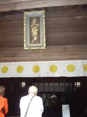 天岩戸神社の本殿・本堂