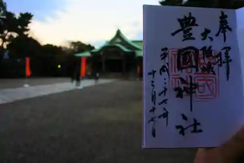 豊國神社の建物その他