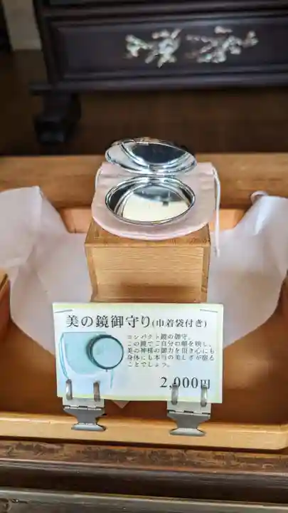 若宮八幡宮(陶器神社)(京都府)