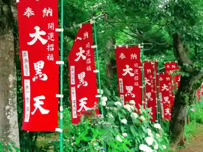 延命寺のその他建物