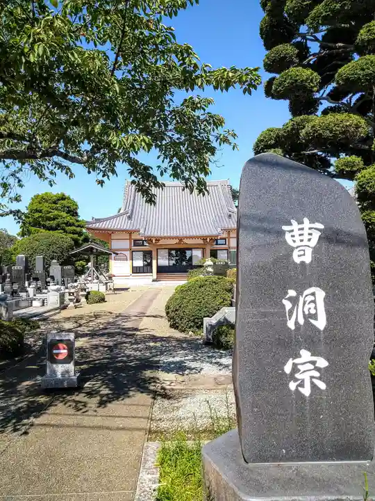 東岩寺のその他建物