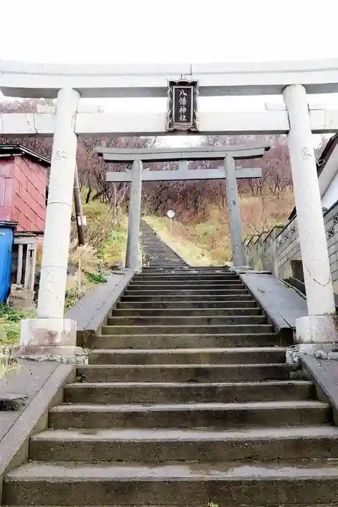 相沼八幡神社(北海道)