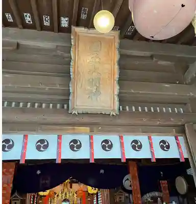 國魂神社の本殿・本堂