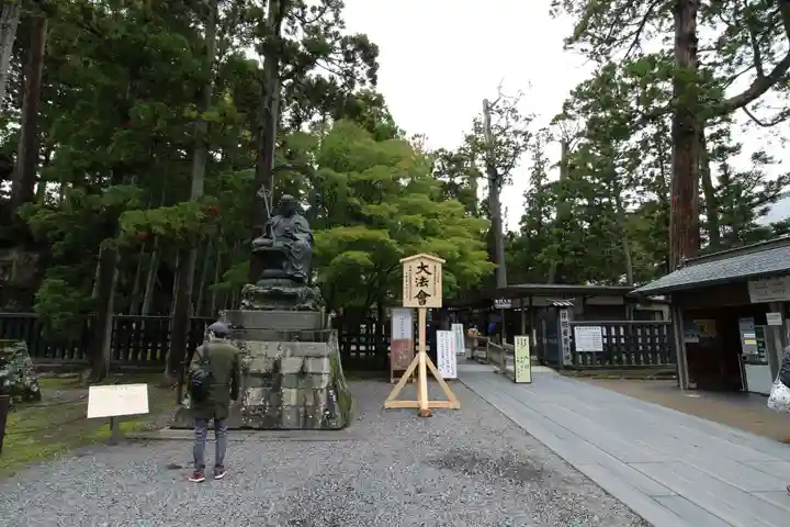 瑞巌寺のその他建物