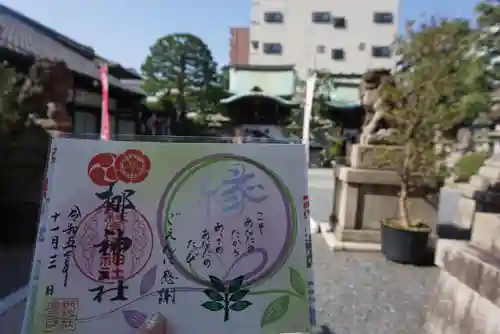 元祇園梛神社・隼神社(京都府)