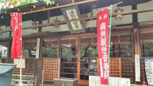 常施無畏寺　護浄院（清荒神）の本殿・本堂