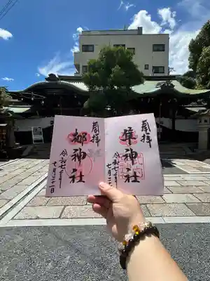 元祇園梛神社・隼神社(京都府)