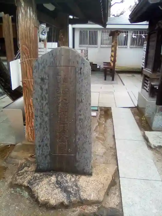 高靇神社のその他建物