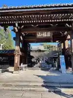 建長寺の山門・神門