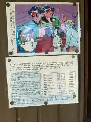 長光寺(愛知県)