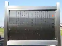 大通寺(岐阜県)