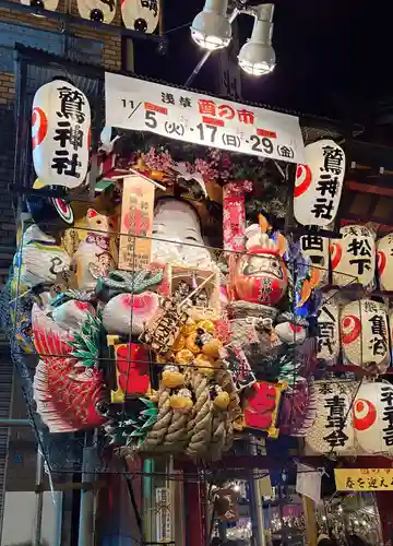鷲神社(東京都)