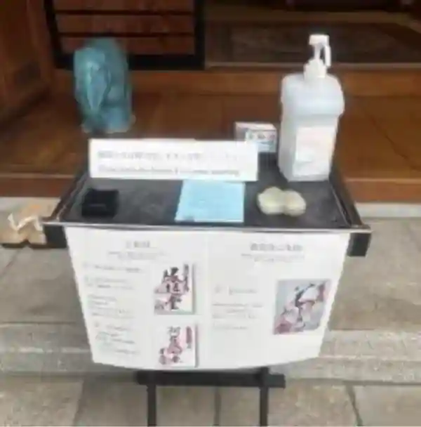 渕之坊(長野県)