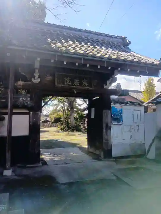 明台寺(岐阜県)