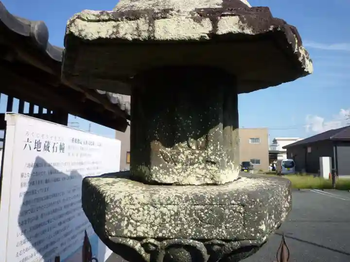 六地蔵石幢(有明六地蔵)のその他建物