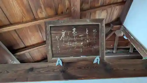 藪里釈迦堂(京都府)