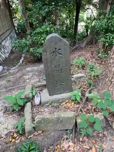 水晶六所神社のその他建物