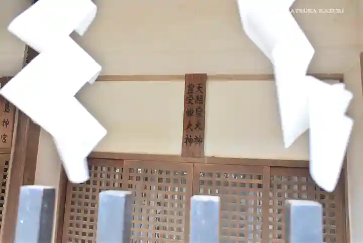 小野神社のその他建物