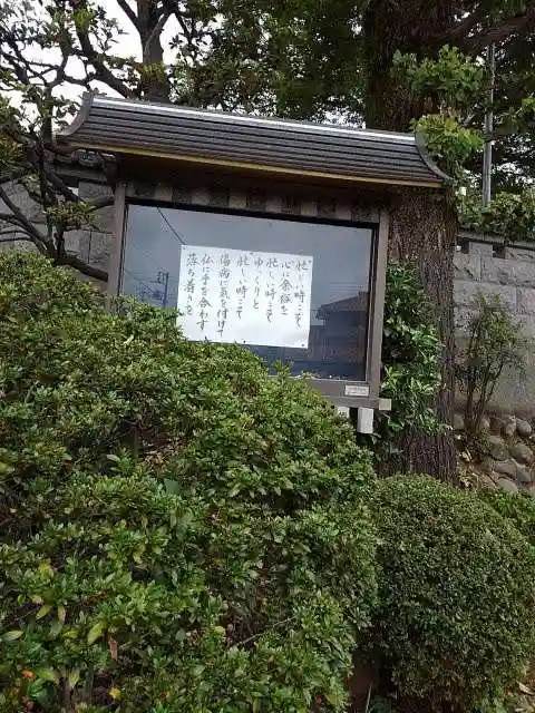 西蓮寺のその他建物