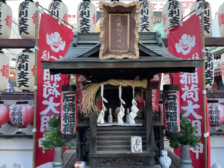摩利支天 徳大寺(東京都)