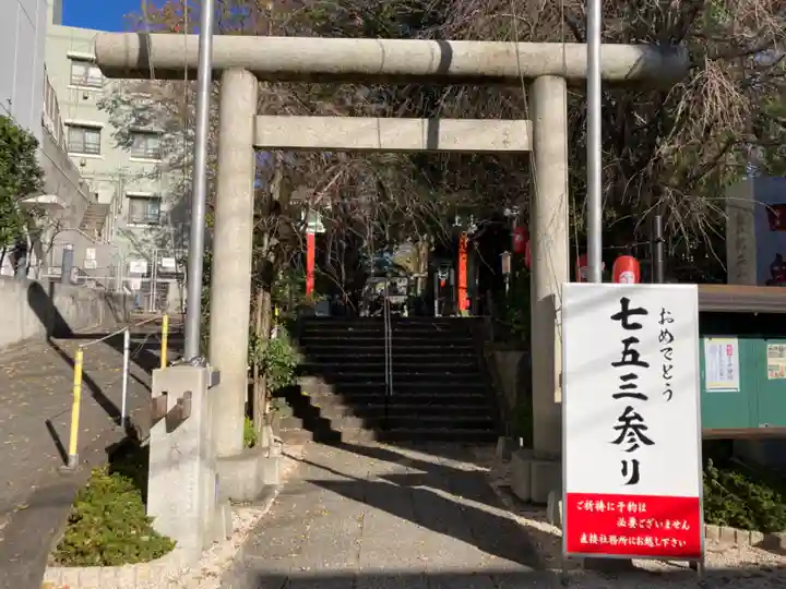 田無神社の鳥居