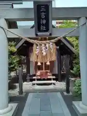 太平山三吉神社総本宮(秋田県)